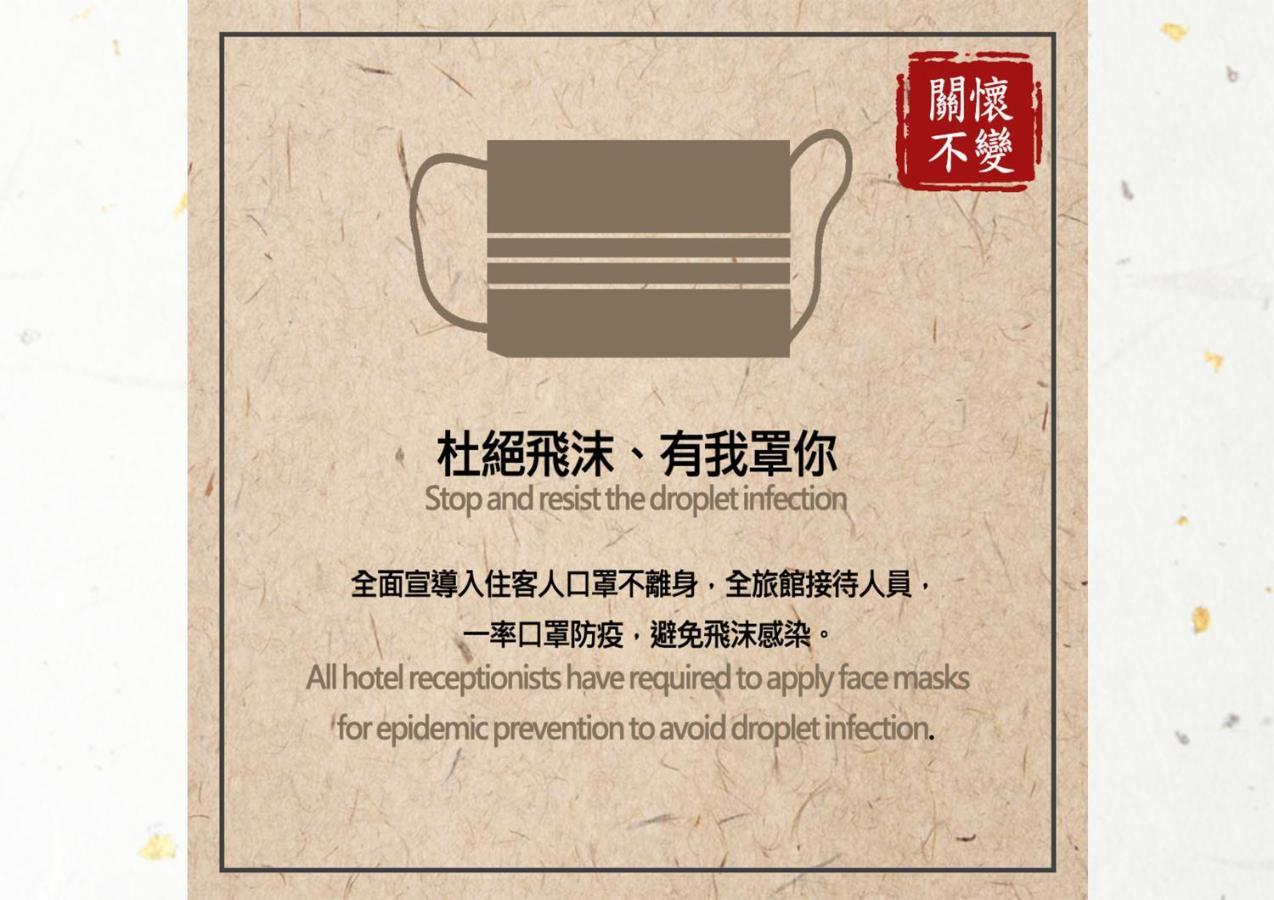 Hotel We Have Story Taizhong Zewnętrze zdjęcie