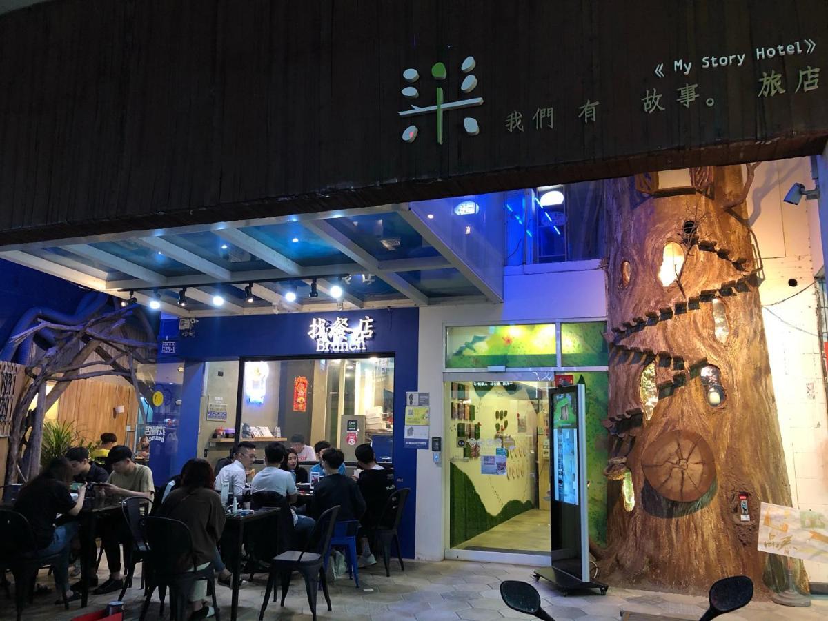 Hotel We Have Story Taizhong Zewnętrze zdjęcie